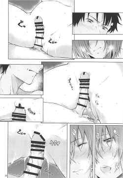 Page 19 of BAKUGEKI FRIENDS