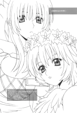 Page 15 of SYMPHONY of LOVER