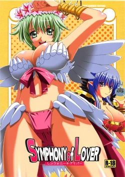 Page 1 of SYMPHONY of LOVER