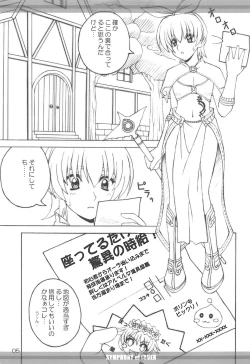 Page 4 of SYMPHONY of LOVER