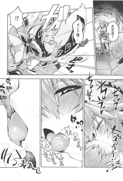 Page 3 of Ryousai Yandere Tamamo-chan