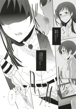 Page 11 of SWEET MEMORIES