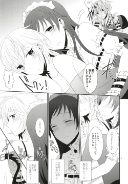 Page 8 of SWEET MEMORIES