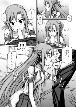 Page 4 of Silica Asuna