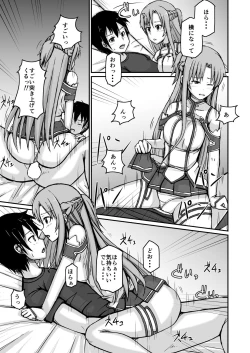 Page 6 of Silica Asuna