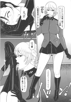 Page 4 of ICE BOXXX 22 "TANK GIRLS NEVER DIE"