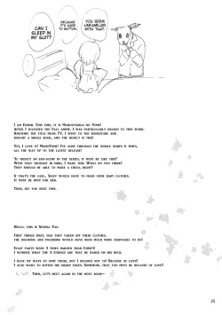 Page 24 of Yoru no Aishishi | Beloved Child of the Night