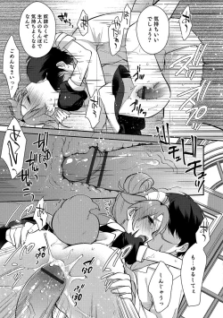 Page 50 of Otokonoko HEAVEN Vol. 38