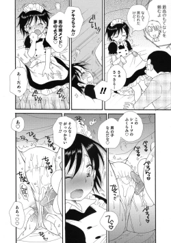 Page 73 of Otokonoko HEAVEN Vol. 38