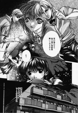 Page 109 of Hiraishin