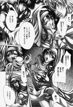 Page 13 of Hiraishin