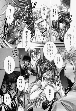 Page 152 of Hiraishin