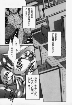 Page 21 of Hiraishin