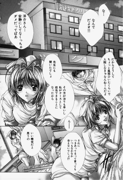 Page 27 of Hiraishin