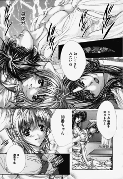 Page 32 of Hiraishin