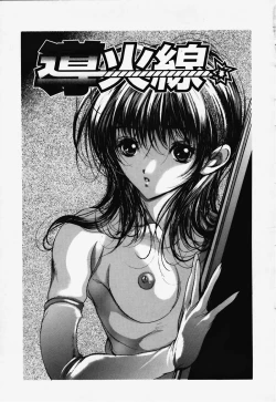 Page 44 of Hiraishin