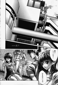 Page 49 of Hiraishin