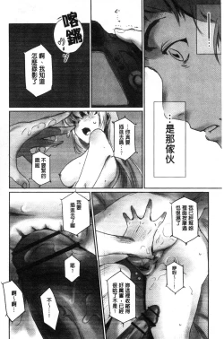 Page 129 of FORK IN THE ROAD