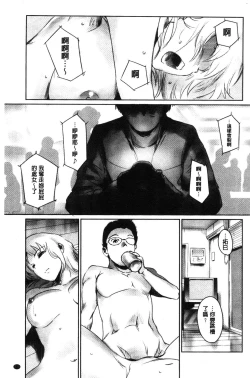 Page 130 of FORK IN THE ROAD