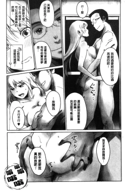 Page 136 of FORK IN THE ROAD