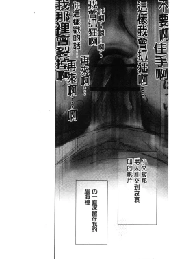 Page 171 of FORK IN THE ROAD