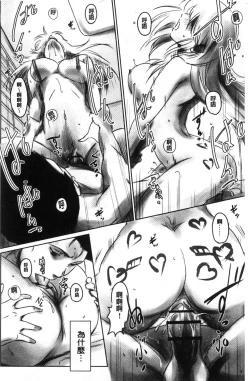 Page 35 of FORK IN THE ROAD