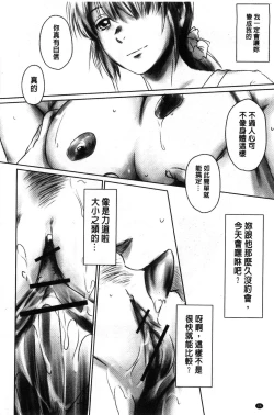 Page 47 of FORK IN THE ROAD