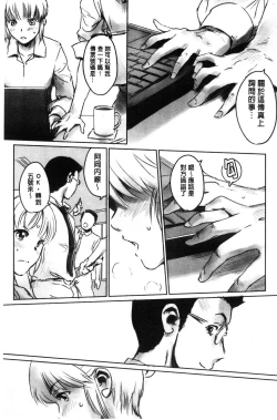 Page 72 of FORK IN THE ROAD