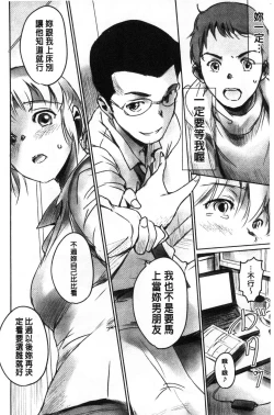 Page 85 of FORK IN THE ROAD