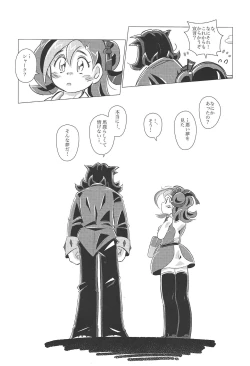 Page 24 of Marking Desire