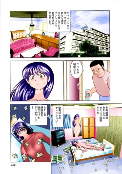 Page 127 of Miku no Rankou Nikki | Miku's Sexual Orgy Diary