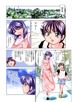 Page 154 of Miku no Rankou Nikki | Miku's Sexual Orgy Diary