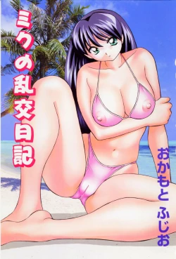 Page 3 of Miku no Rankou Nikki | Miku's Sexual Orgy Diary