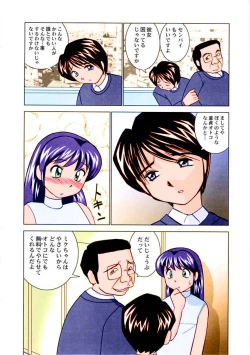 Page 56 of Miku no Rankou Nikki | Miku's Sexual Orgy Diary