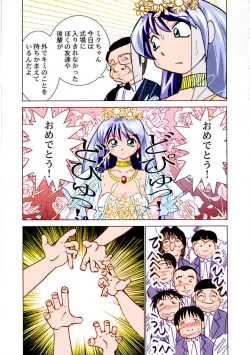 Page 95 of Miku no Rankou Nikki | Miku's Sexual Orgy Diary