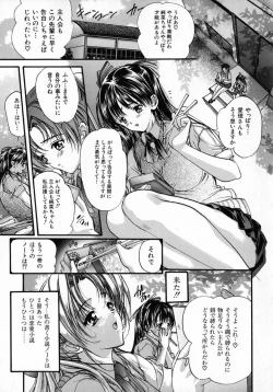Page 29 of Junai Shousetsuka - True Love Novelist