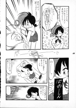 Page 22 of Terry Bear no Omise Vol. 1