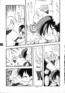 Page 23 of Terry Bear no Omise Vol. 1