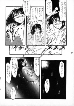 Page 42 of Terry Bear no Omise Vol. 1