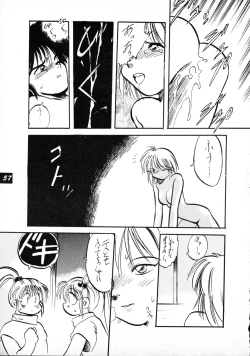 Page 57 of Terry Bear no Omise Vol. 1