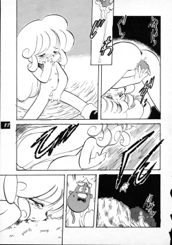 Page 87 of Terry Bear no Omise Vol. 1