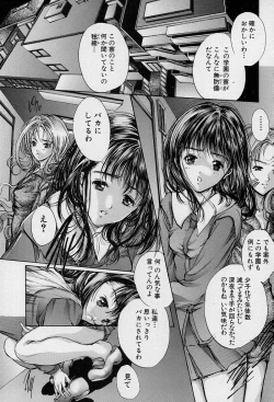 Page 89 of Mezame no Hime