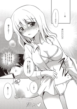 Page 10 of Mahou no Jikan