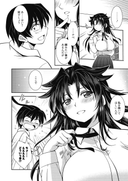 Page 121 of Mahou no Jikan