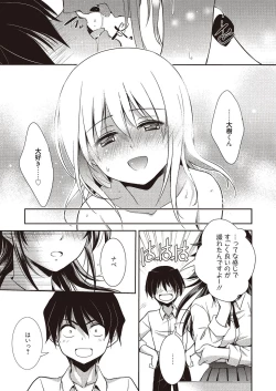 Page 24 of Mahou no Jikan