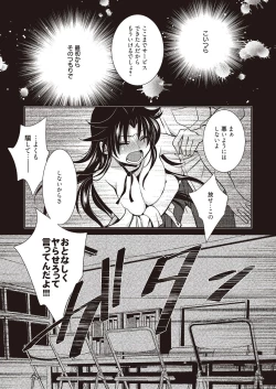 Page 42 of Mahou no Jikan