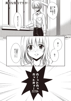 Page 4 of Mahou no Jikan