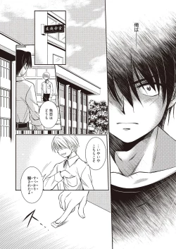 Page 57 of Mahou no Jikan