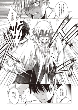 Page 60 of Mahou no Jikan