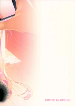 Page 31 of Housoujiko 2